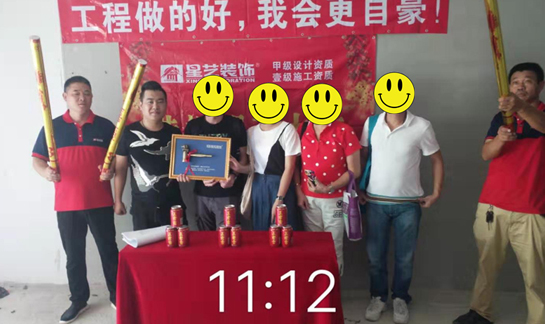 开工篇|星艺装饰贺《华发国际海岸新澳郡》鞭炮齐鸣!开工大吉!