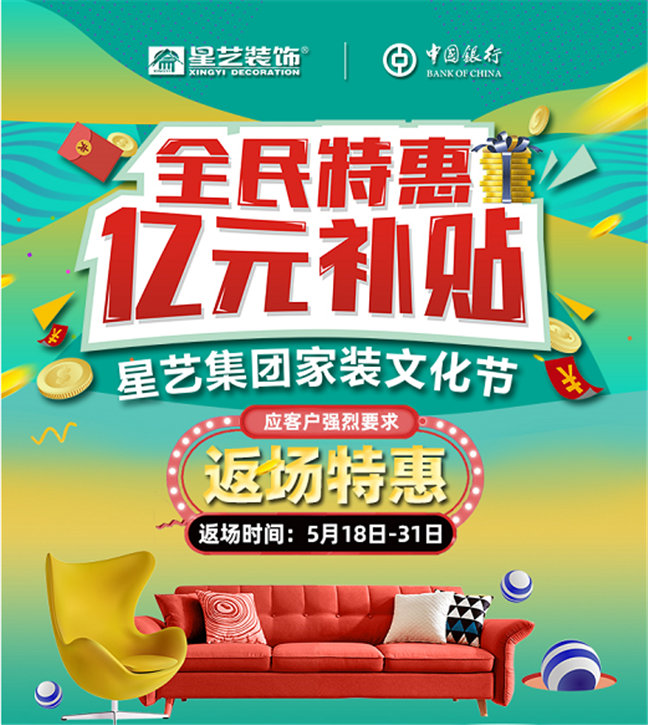 //xystcdn.xydec.com.cn/uploadfiles/image/20200522/c5561e38a84139ff2d340900ec1e5435.jpg