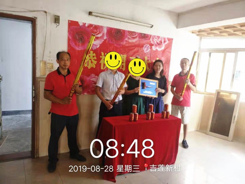 //xystcdn.xydec.com.cn/uploadfiles/image/20190902/36875672d2f1c4bb155562a10c0b92bc.jpg