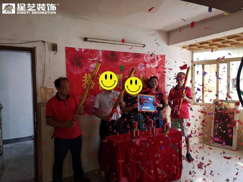//xystcdn.xydec.com.cn/uploadfiles/image/20190902/afe89a527c0db5545c3bb04e29159fcf.jpg