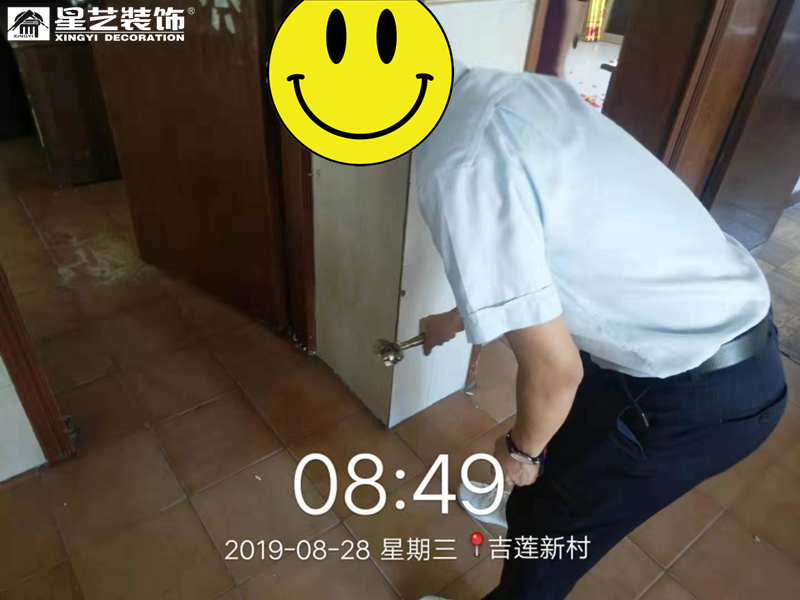//xystcdn.xydec.com.cn/uploadfiles/image/20190902/061974ca17b44b1328f484442b930890.jpg