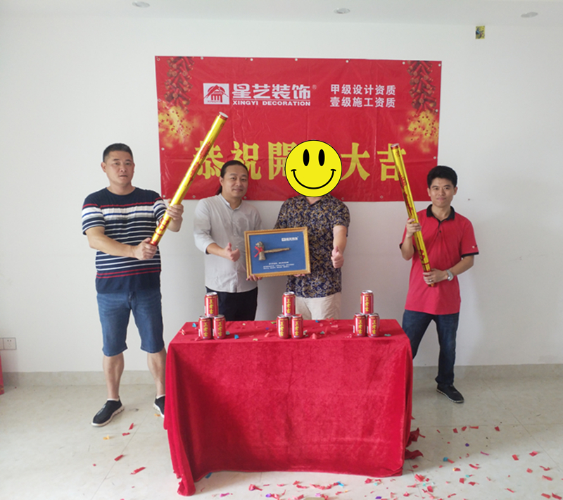 //xystcdn.xydec.com.cn/uploadfiles/image/20190816/3e29755150f3ba502311d73c206f6740.jpg